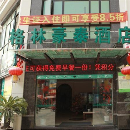 Greentree Inn Shanghai Songjiang University City New Songjiang Road Express Hotel Exterior photo