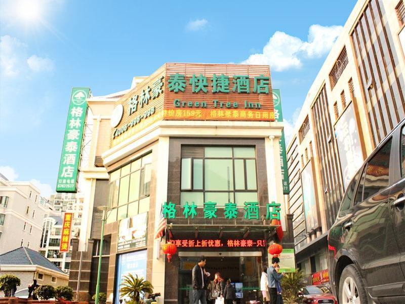 Greentree Inn Shanghai Songjiang University City New Songjiang Road Express Hotel Exterior photo